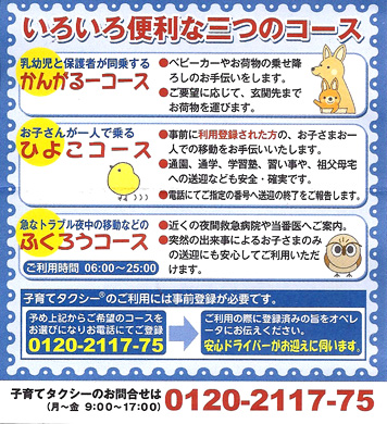 taxi002